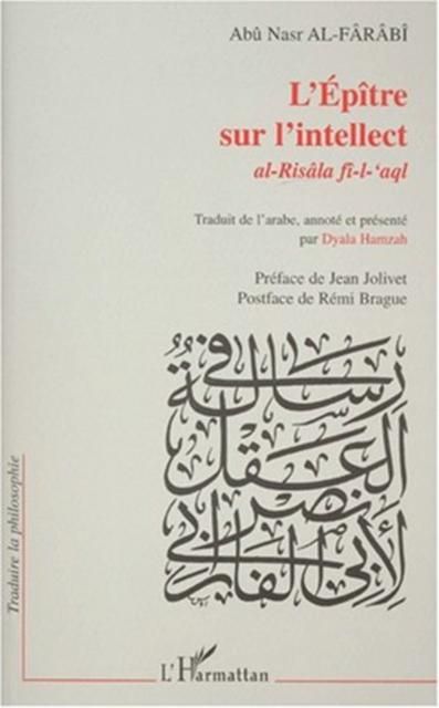 Produktbild: Epitre sur l'intellect l'