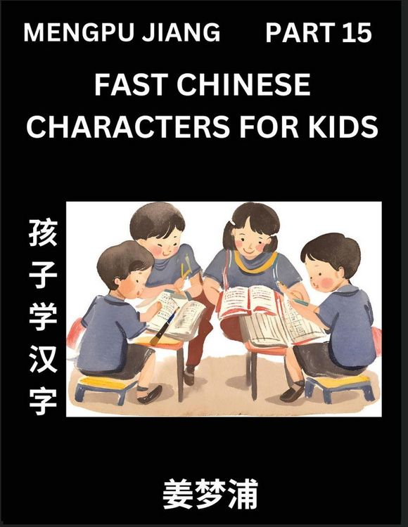Produktbild: Fast Chinese Characters for Kids (Part 15) - Easy Mandarin Chinese Character Recognition Puzzles, Simple Mind Games to Fast Learn Reading Simplified Characters