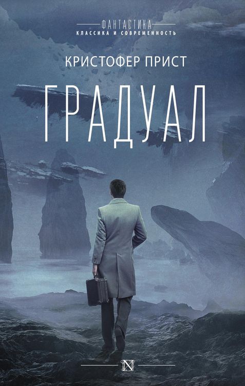 Produktbild: Gradual