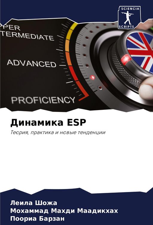 Produktbild: Dinamika ESP