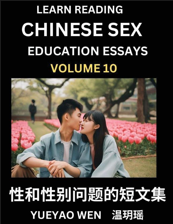Produktbild: Learn Reading Chinese Sex Education Essays (Part 10) - Short Essays on Sex, Sexuality & Gender Issues, Improve Personal Growth and Development, Sex Education, A Collection of Short Essays in Chinese and English, Learn Mandarin Chinese while Reading China