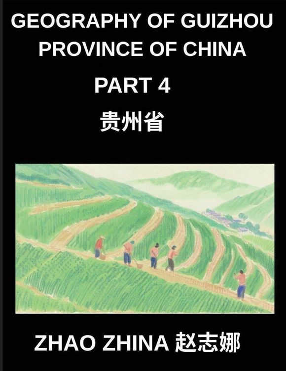 Produktbild: Geography of Guizhou Province of China (Part 4)- Chinese Characters, Pinyin & English Guide to Understanding Guizhou's Locations and HSK Vocabulary