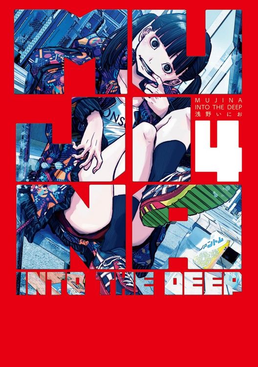Produktbild: Mujina Into the Deep, Vol. 4
