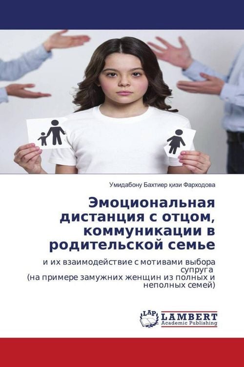 Produktbild: Jemocional'naq distanciq s otcom, kommunikacii w roditel'skoj sem'e