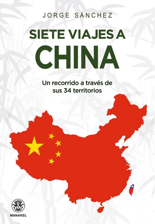 Produktbild: Siete viajes a China: Un recorrido a trav&eacute;s de sus 34 territorios