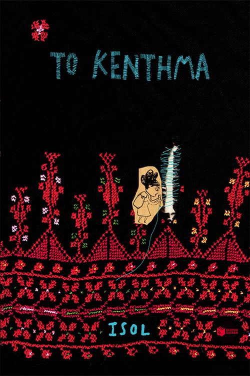 Produktbild: The embroidery