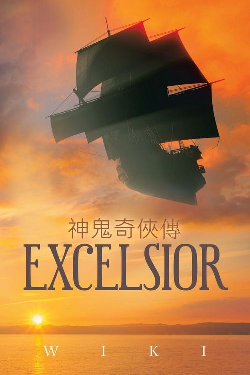 Produktbild: Excelsior