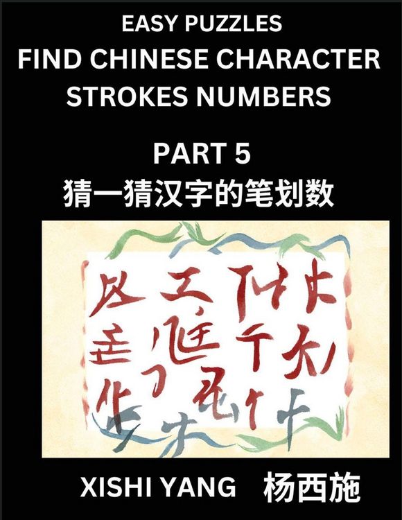 Produktbild: Find Chinese Character Strokes Numbers (Part 5)- Simple Chinese Puzzles for Beginners, Test Series to Fast Learn Counting Strokes of Chinese Characters, Simplified Characters and Pinyin, Easy Lessons, Answers