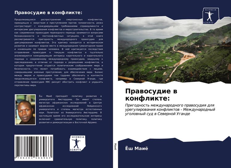 Produktbild: Prawosudie w konflikte: