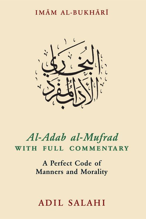 Produktbild: Al-Adab al-Mufrad with Full Commentary