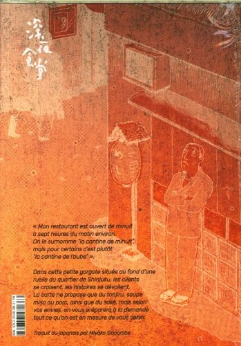 Produktbild: La cantine de minuit. Tome 13