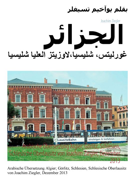 Produktbild: Arabische &Uuml;bersetzung Algier; G&ouml;rlitz, Schlesien, Schlesische Oberlausitz von Joachim Ziegler, Dezember 2013