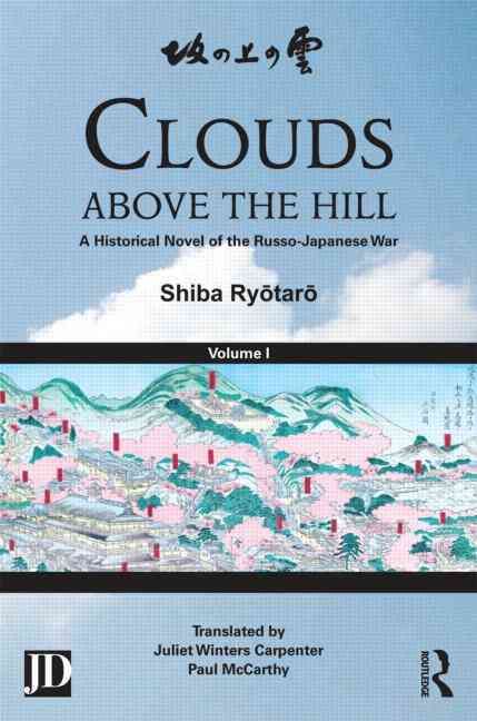Produktbild: Ryotaro, S: Clouds above the Hill
