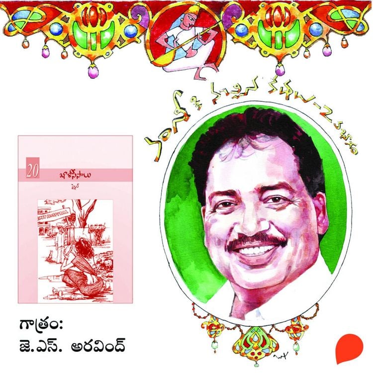 Produktbild: Kalisesaalu - Vamsy ki nachina Kadhalu-2