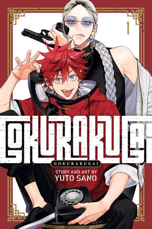 Produktbild: Gokurakugai, Vol. 1