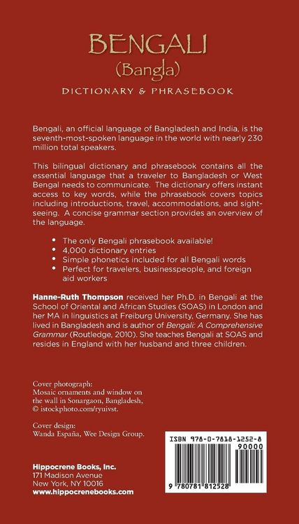 Produktbild: Bengali (Bangla)-English/English-Bengali (Bangla) Dictionary & Phrasebook