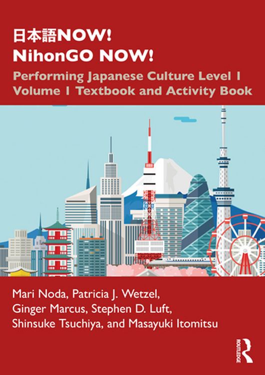 Produktbild: &iquest;&iquest;&iquest;NOW! NihonGO NOW!
