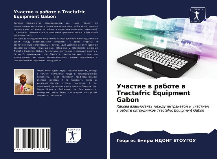 Produktbild: Uchastie w rabote w Tractafric Equipment Gabon