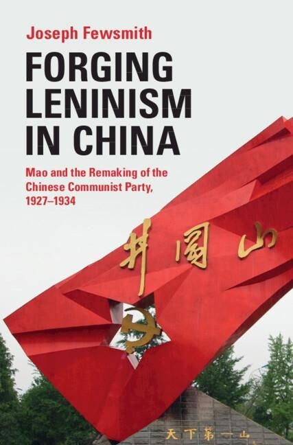 Produktbild: Forging Leninism in China