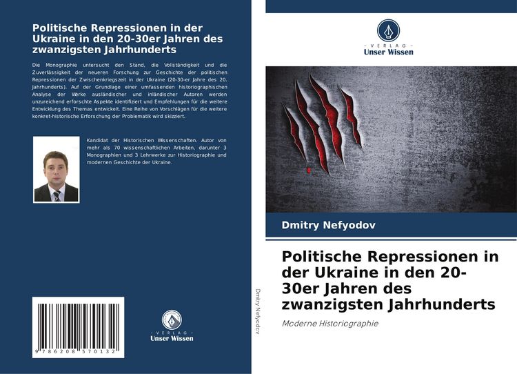 Produktbild: Politische Repressionen in der Ukraine in den 20-30er Jahren des zwanzigsten Jahrhunderts