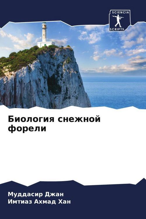 Produktbild: Biologiq snezhnoj foreli