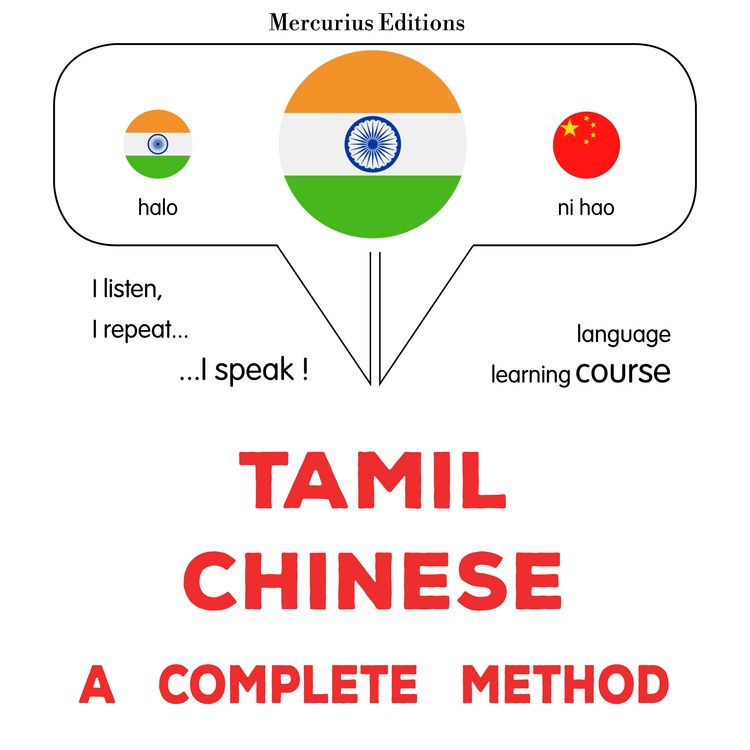 Produktbild: Tamil - Chinese : a complete method