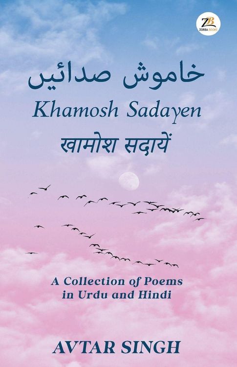 Produktbild: Khamosh Sadayen