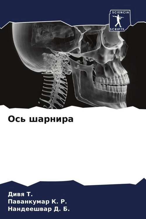 Produktbild: Os' sharnira