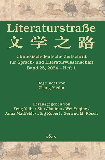 Produktbild: Literaturstra&szlig;e