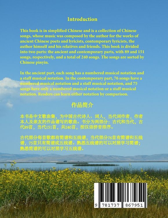 Produktbild: Half Raw Cucumber Music Collection