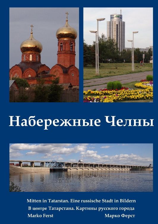 Produktbild: Nabereschnyje Tschelny. Mitten in Tatarstan
