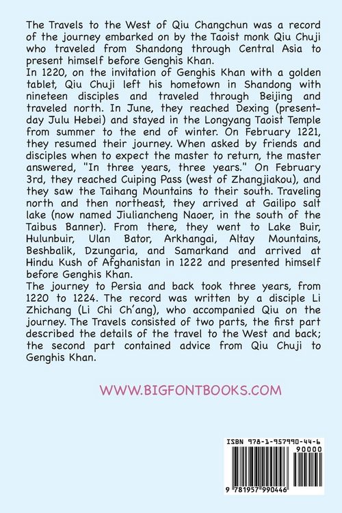 Produktbild: Travels to the West of Qiu Changchun