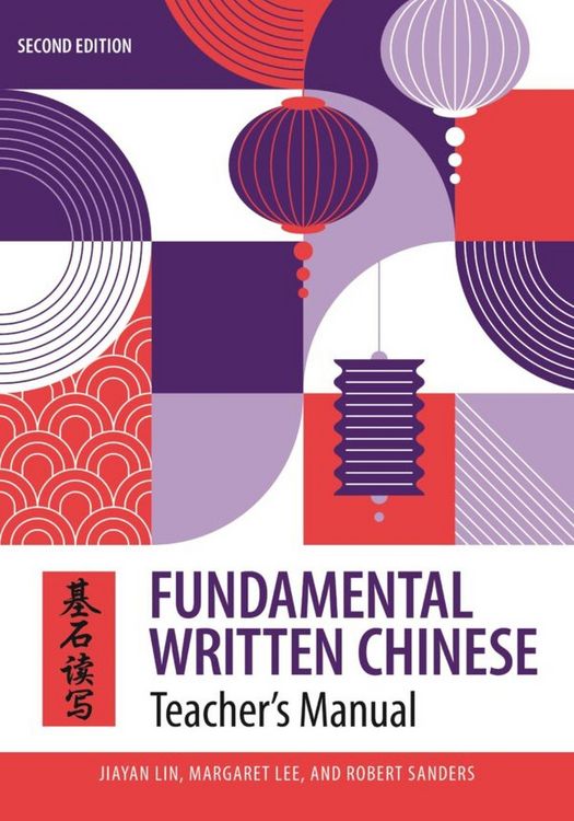Produktbild: Fundamental Written Chinese