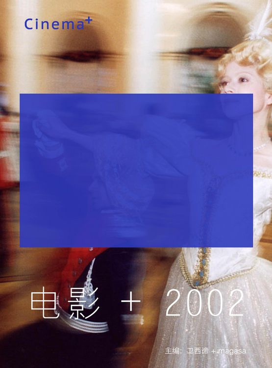Produktbild: Movie+2002(Chinese Edition)