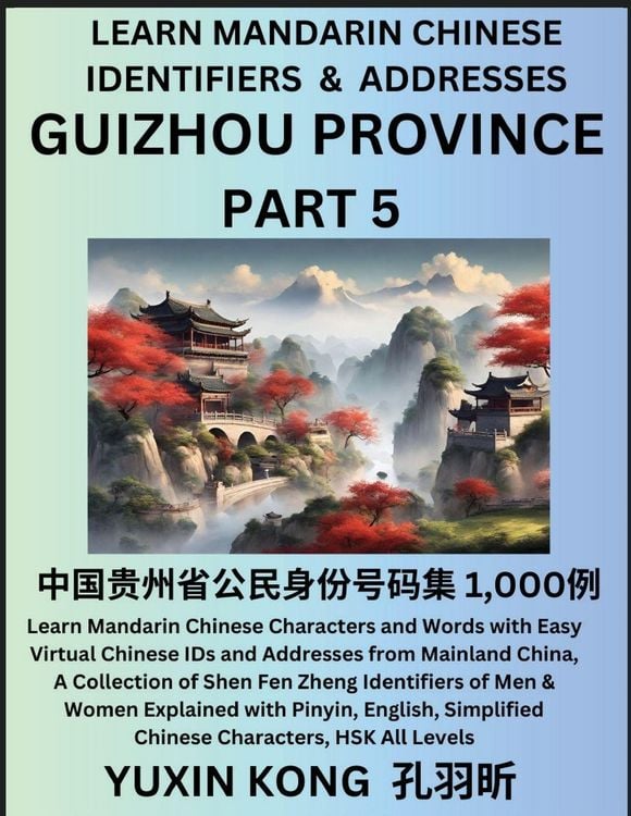 Produktbild: Guizhou Province of China (Part 5)