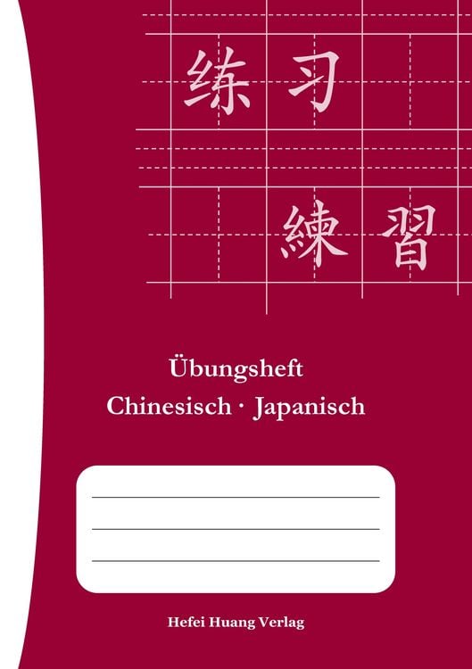 Produktbild: &Uuml;bungsheft Chinesisch-Japanisch (Blankoheft)