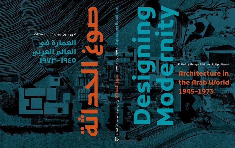 Produktbild: Designing Modernity
