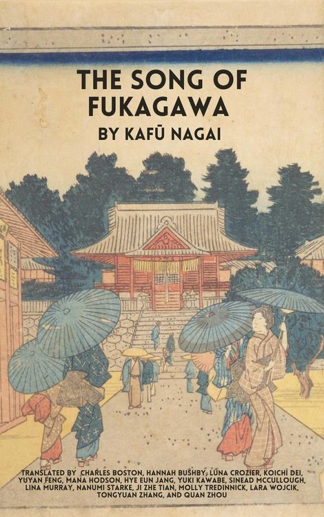 Produktbild: The Song of Fukagawa