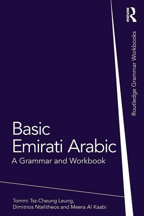 Produktbild: Basic Emirati Arabic