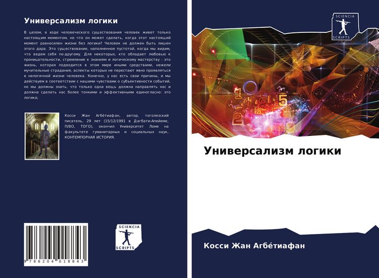 Produktbild: Uniwersalizm logiki