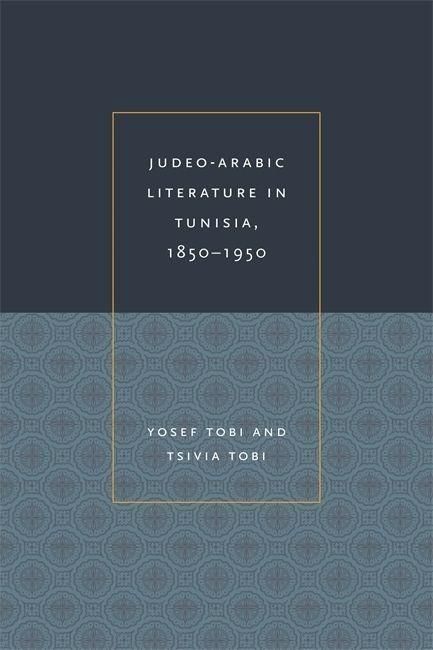Produktbild: Judeo-Arabic Literature in Tunisia, 1850-1950