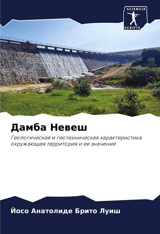 Produktbild: Damba Newesh
