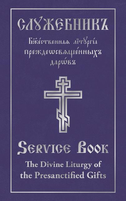 Produktbild: The Divine Liturgy of the Presanctified Gifts of Our Father Among the Saints Gregory the Dialogist
