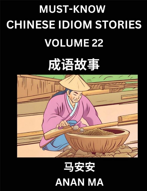 Produktbild: Chinese Idiom Stories (Part 22)- Learn Chinese History and Culture by Reading Must-know Traditional Chinese Stories, Easy Lessons, Vocabulary, Pinyin, English, Simplified Characters, HSK All Levels