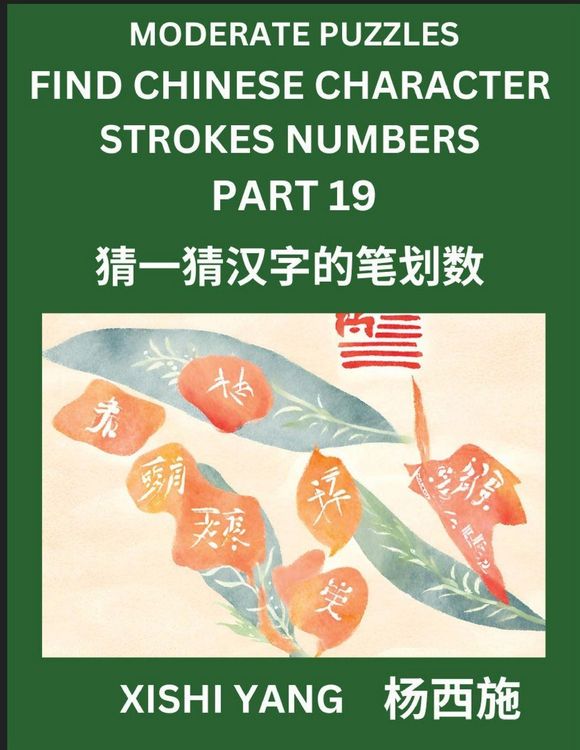Produktbild: Moderate Level Puzzles to Find Chinese Character Strokes Numbers (Part 19)- Simple Chinese Puzzles for Beginners, Test Series to Fast Learn Counting Strokes of Chinese Characters, Simplified Characters and Pinyin, Easy Lessons, Answers