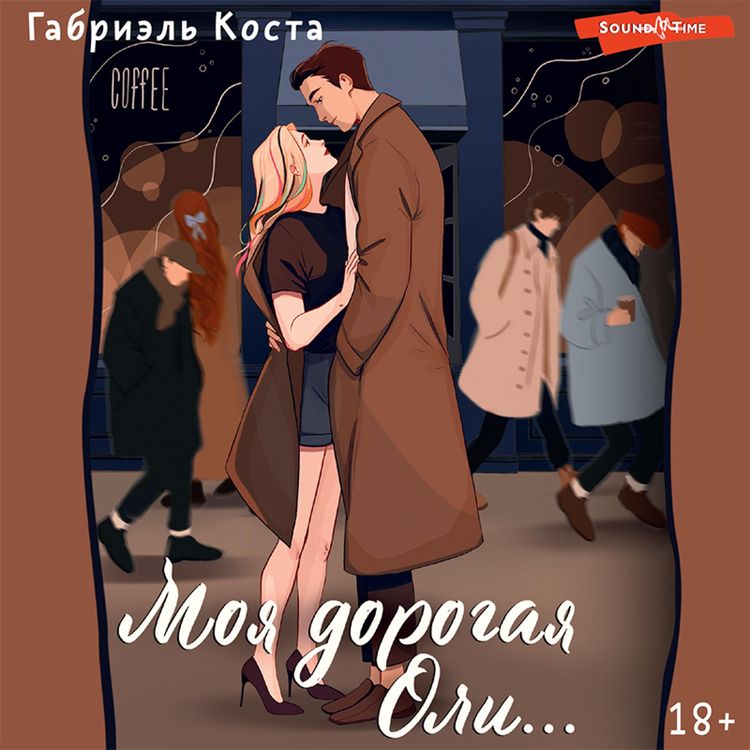 Produktbild: Moya dorogaya Oli