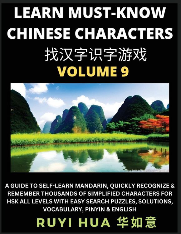 Produktbild: A Book for Beginners to Learn Chinese Characters (Volume 9)