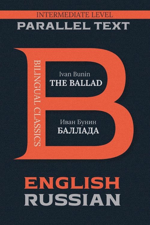 Produktbild: The Ballad