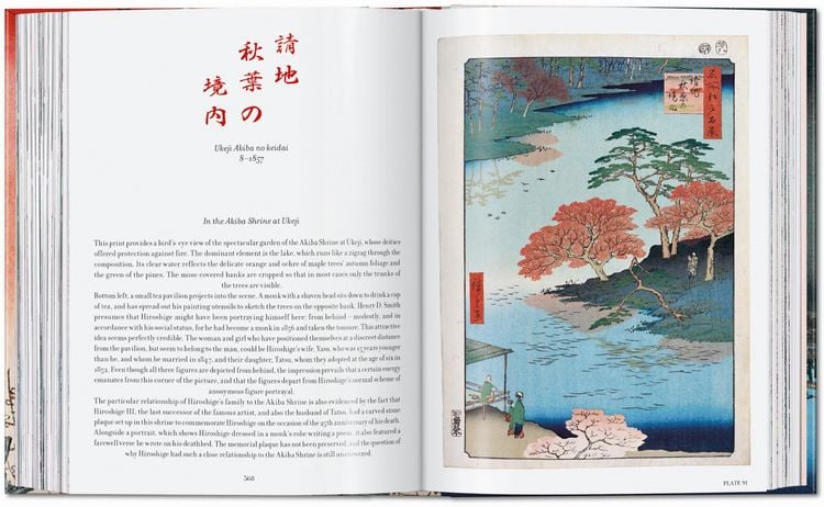 Produktbild: Hiroshige