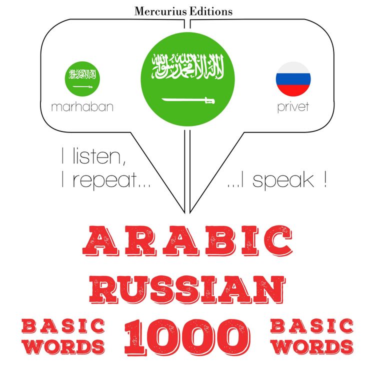 Produktbild: 1000 essential words in Russian